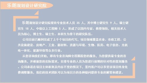 岳普湖縣文化旅游開發項目建議書與可行性研究報告策劃咨詢方案